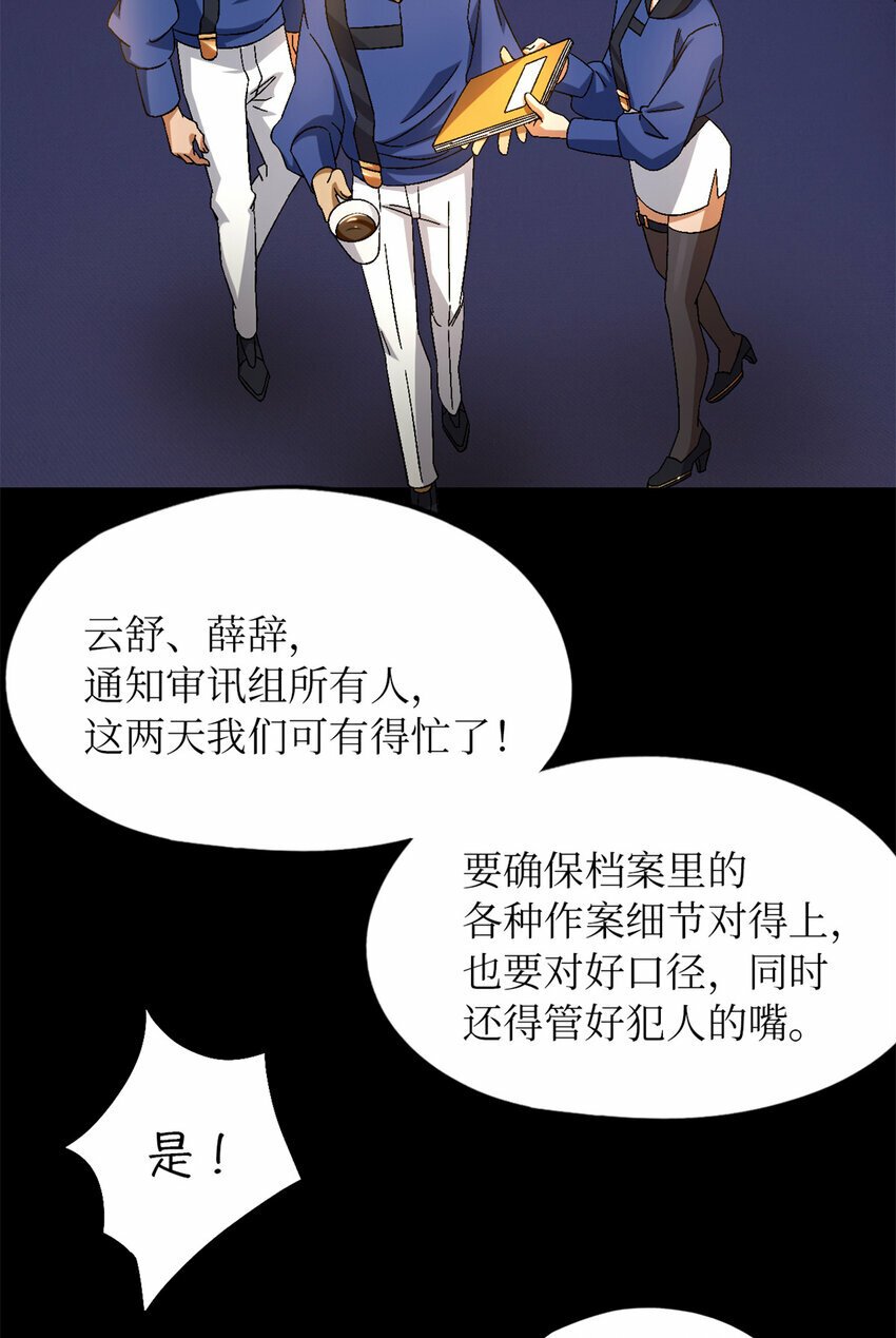 第28片 认可28