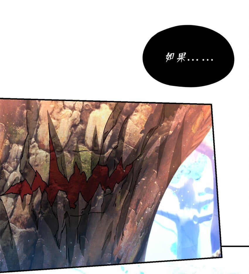 第41片 完美通关28
