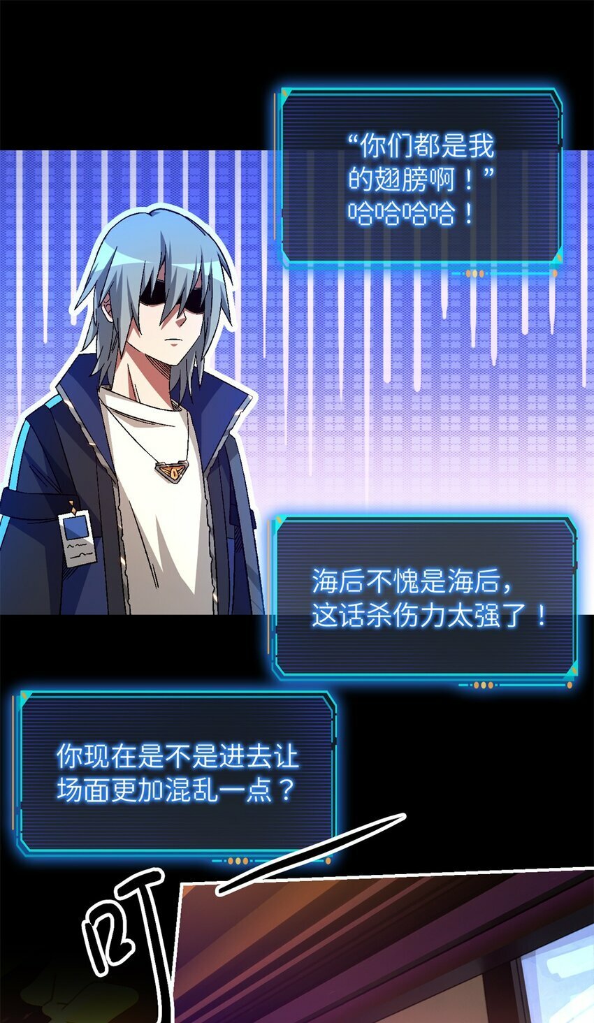 第24片 藏锋51