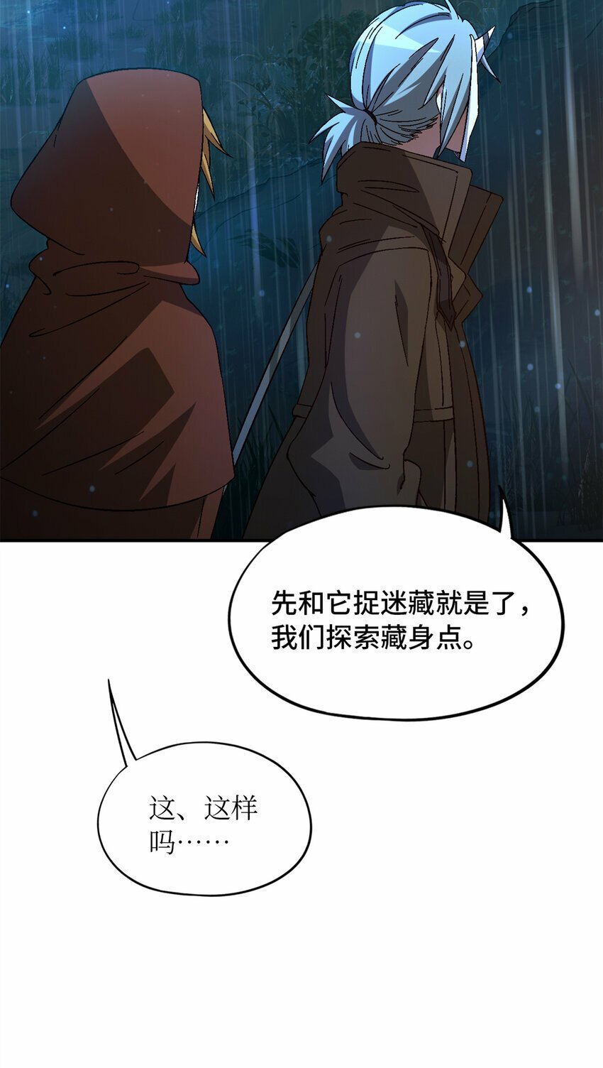 第32片 直播意外13