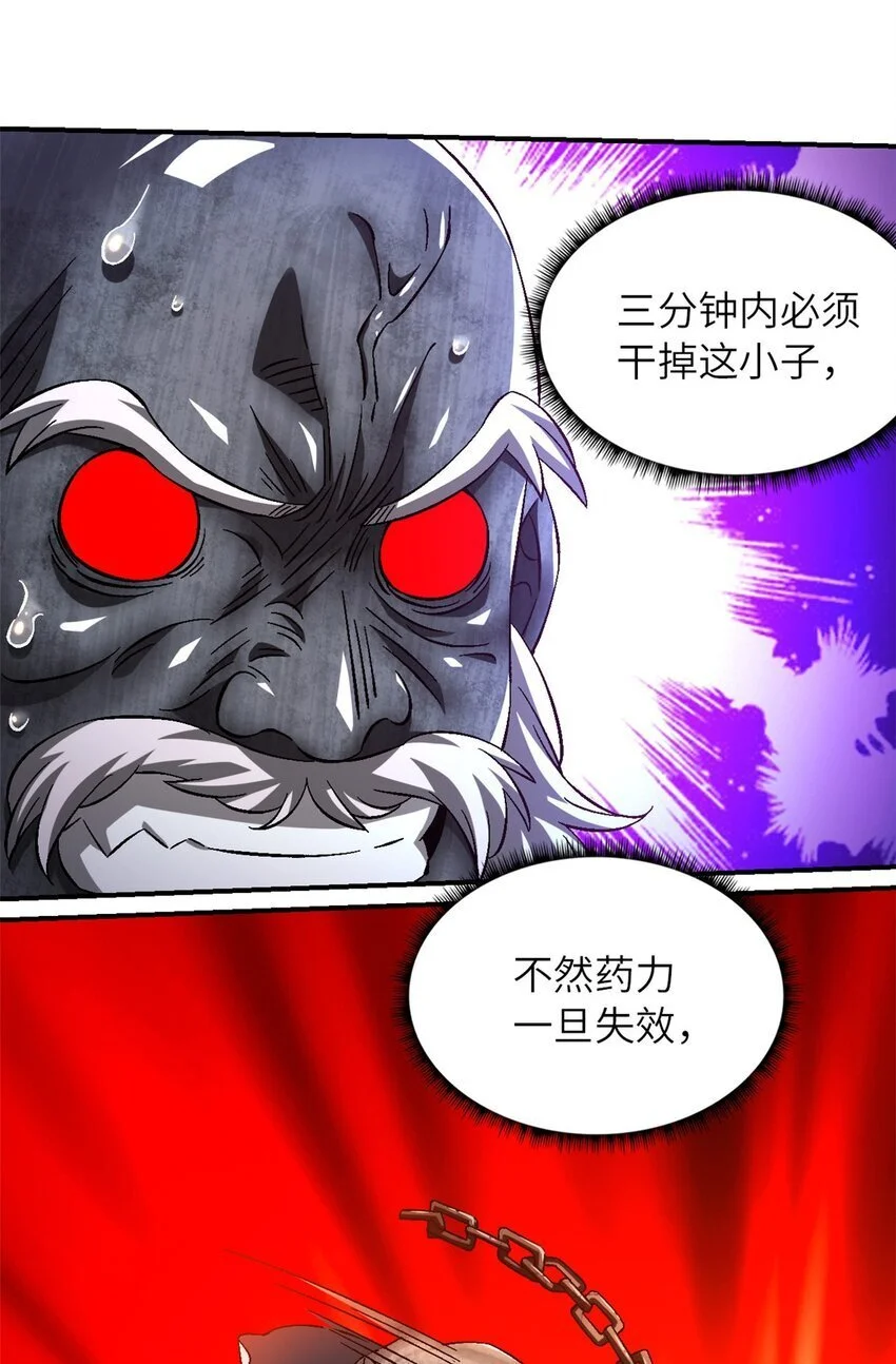 第60片 遇袭与共识62