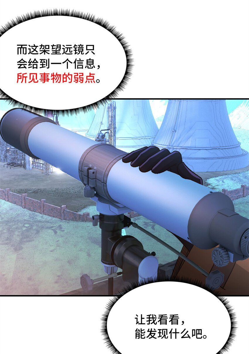 第45片 一路向东41