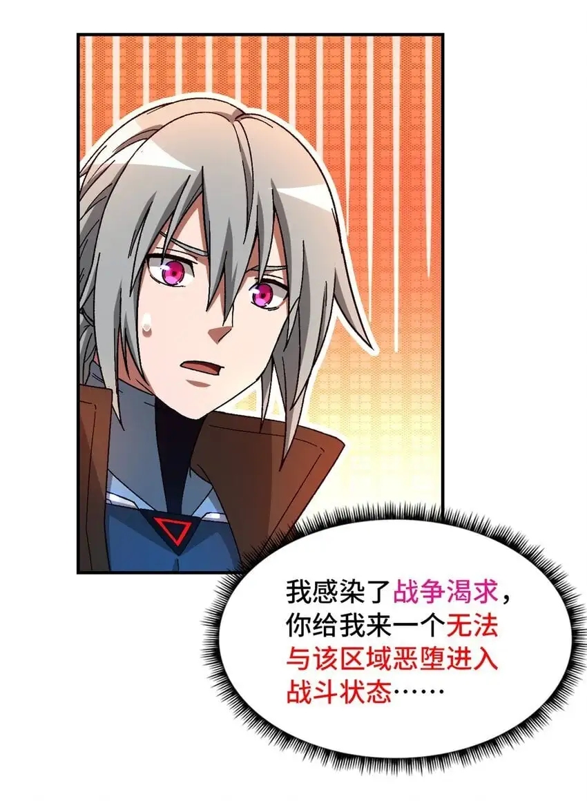 第53片 末日拼图碎片37