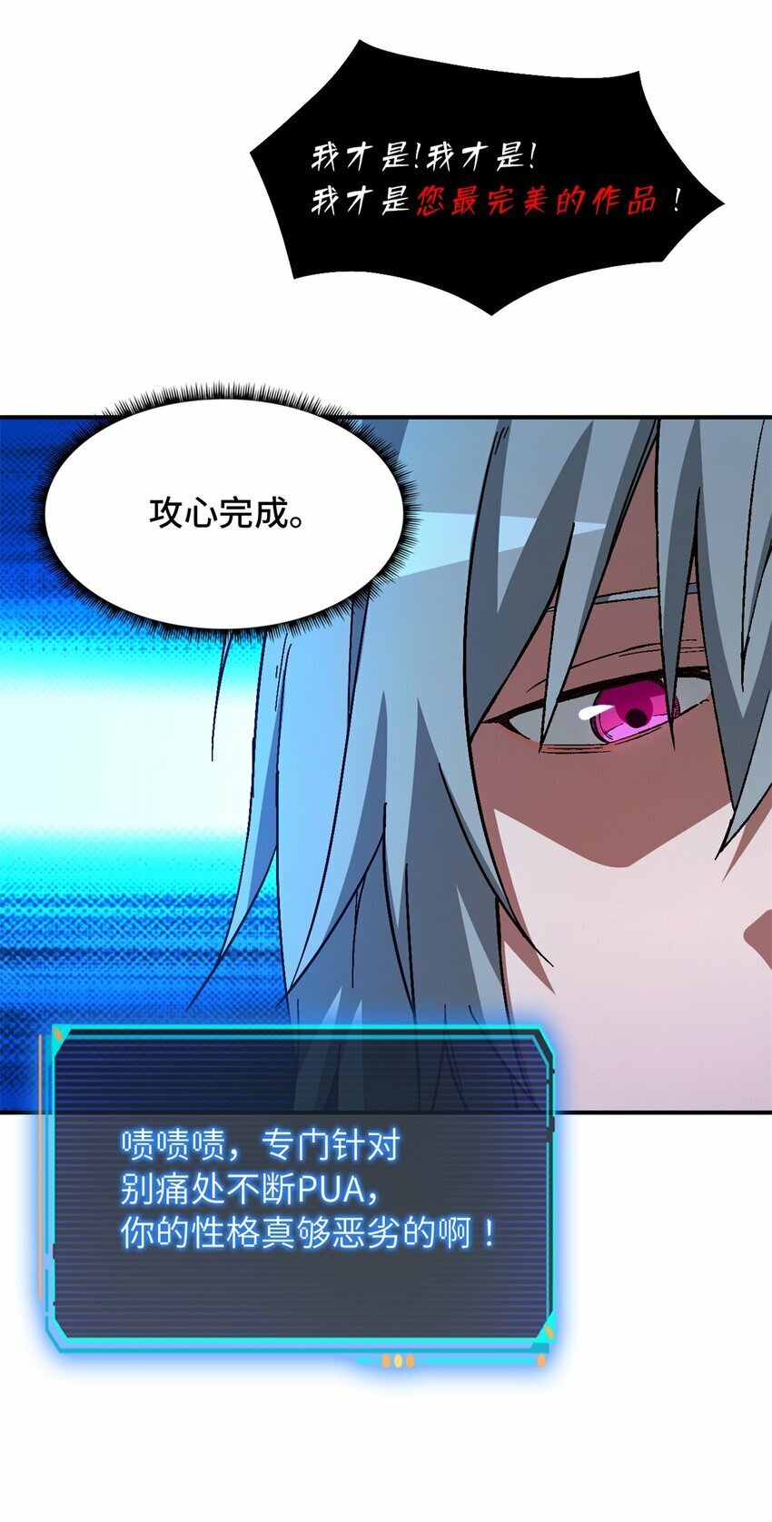第十六片 老师38