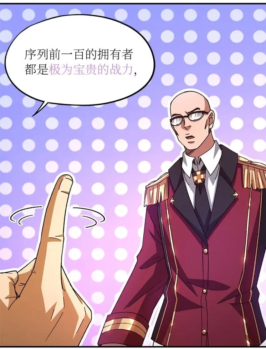 第60片 遇袭与共识56