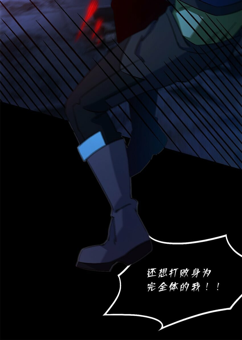 第十四片 双边战局23