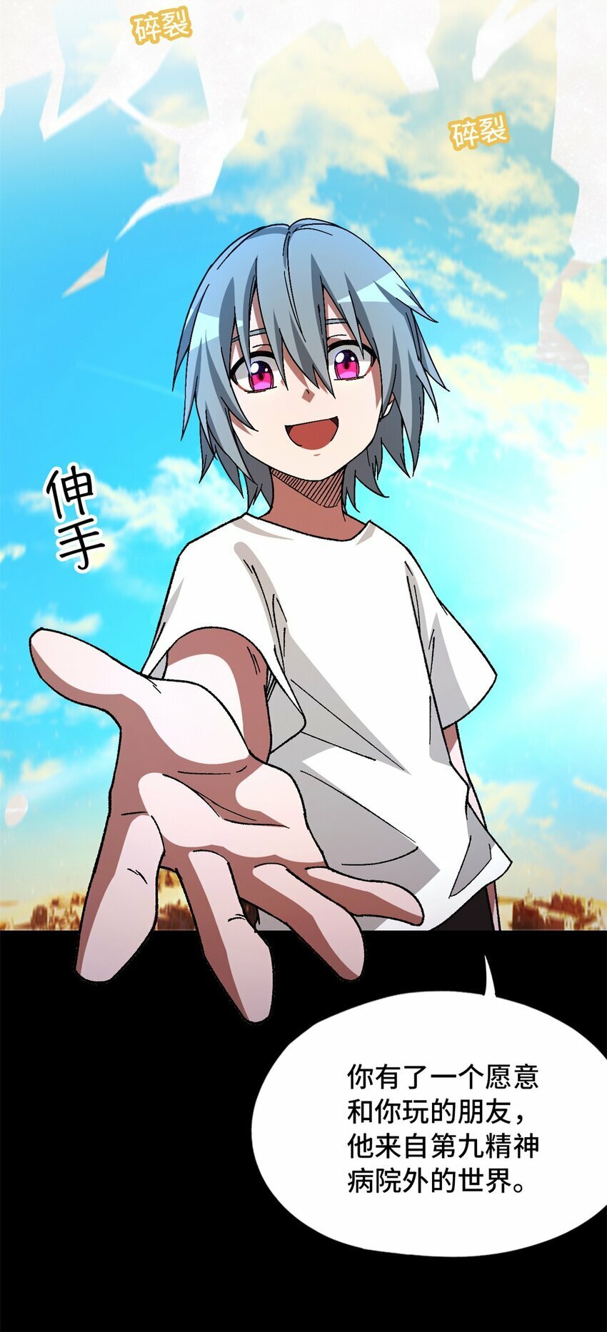 第22片 约定54