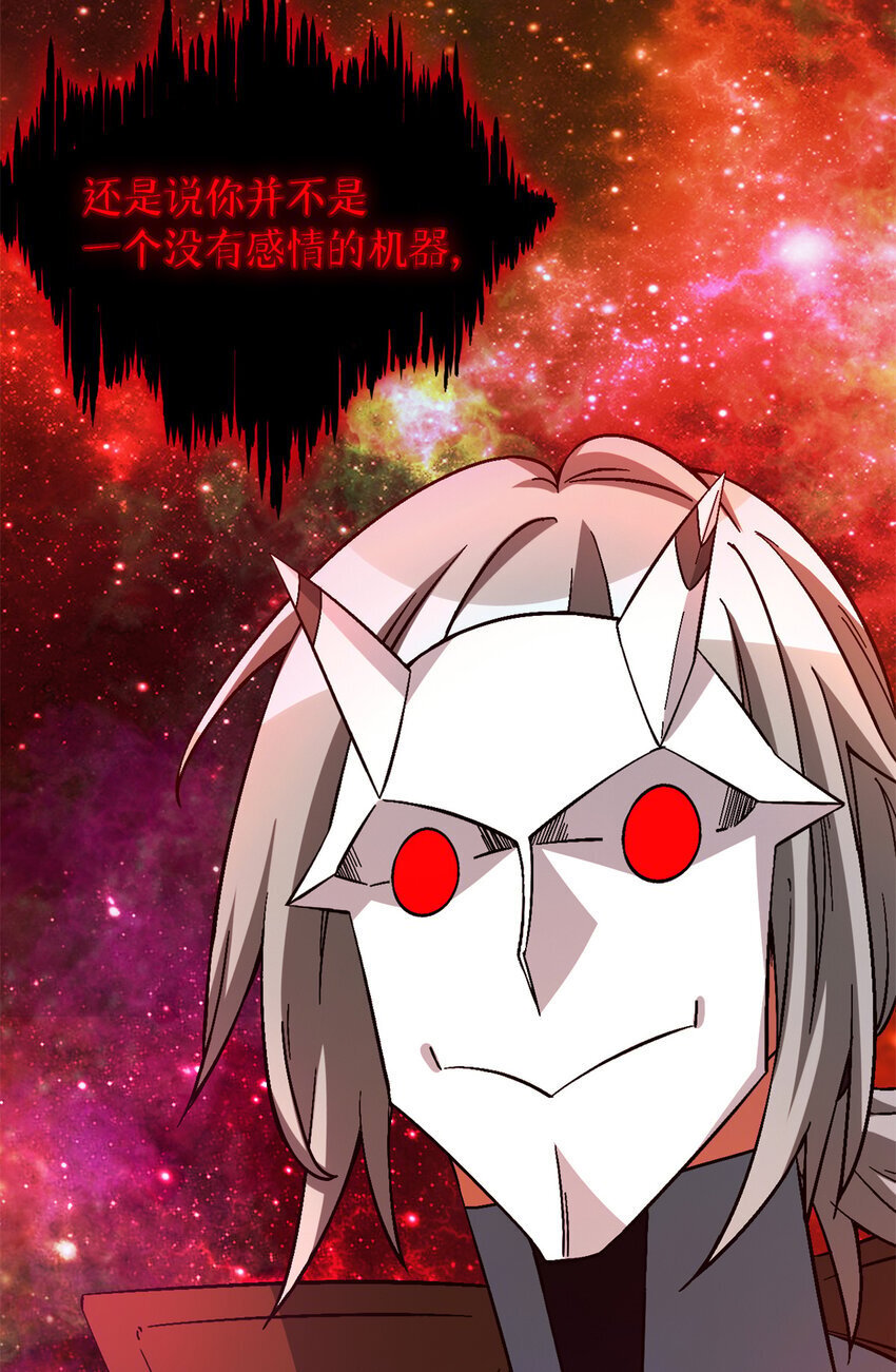 第38片 道德选择题37