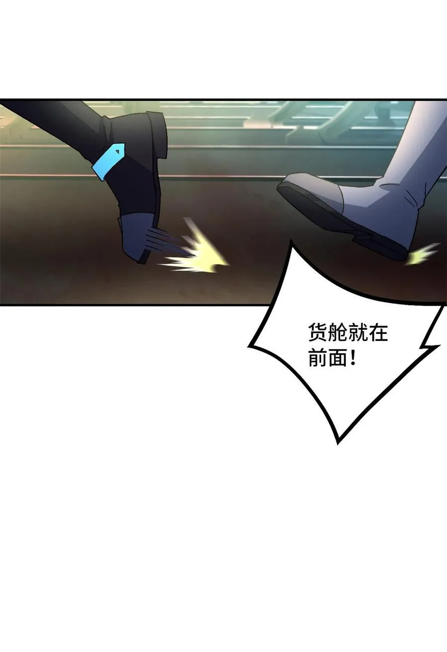 第73片 恶堕化10