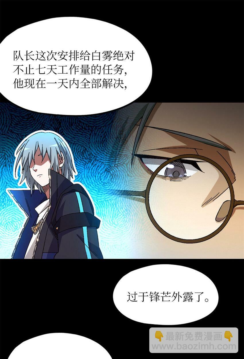 第28片 认可6