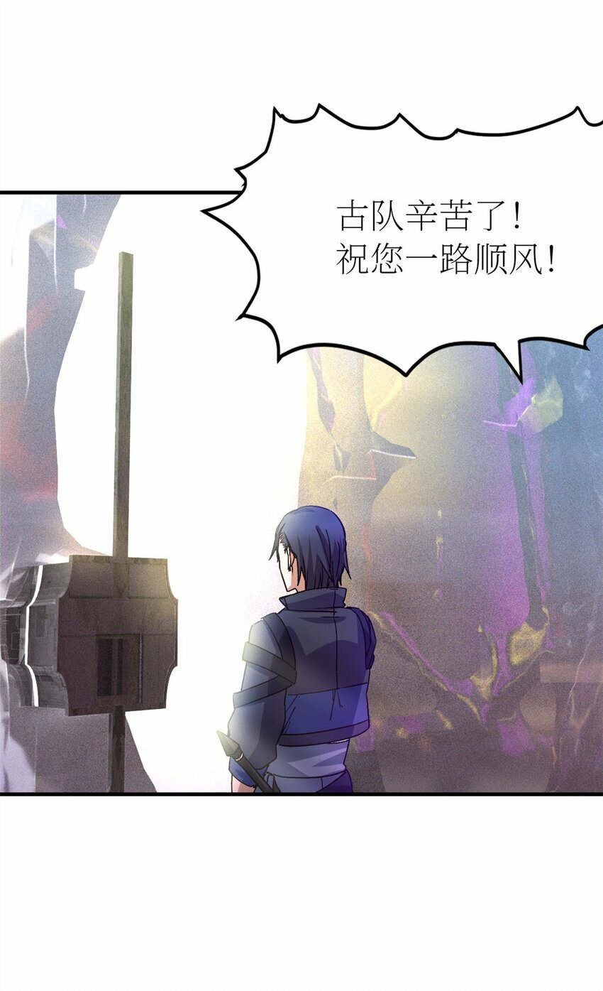 第五片 入队,出塔67