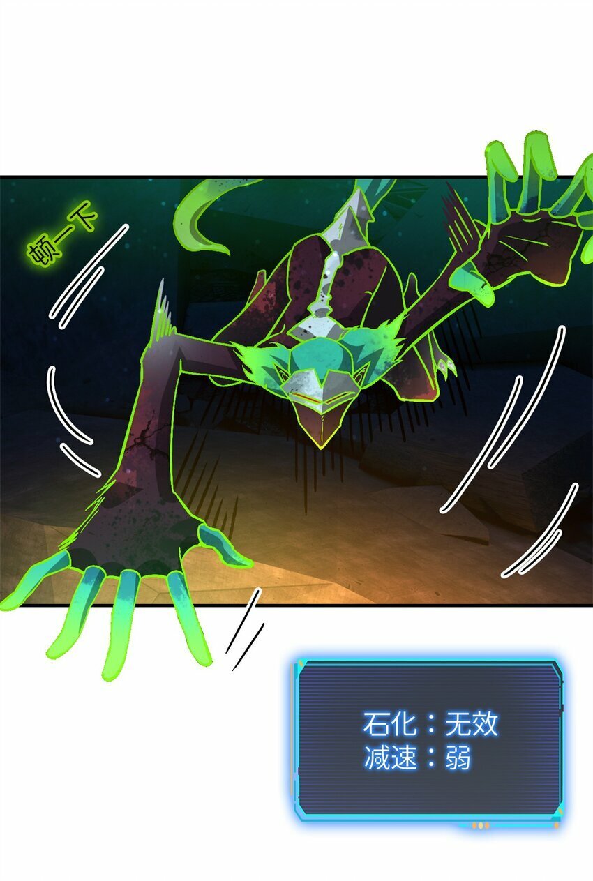 第十三片 武与智25