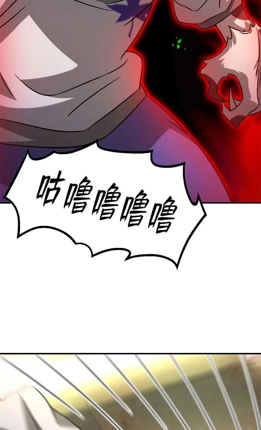 第76片 逃离紫色区域38