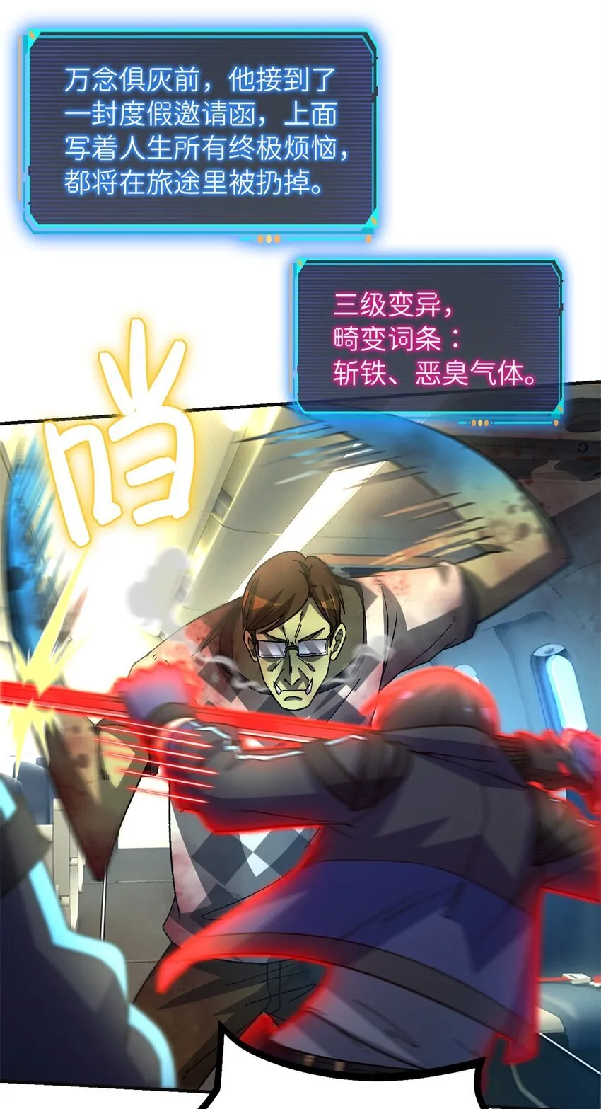 第70片 寻找突破口24