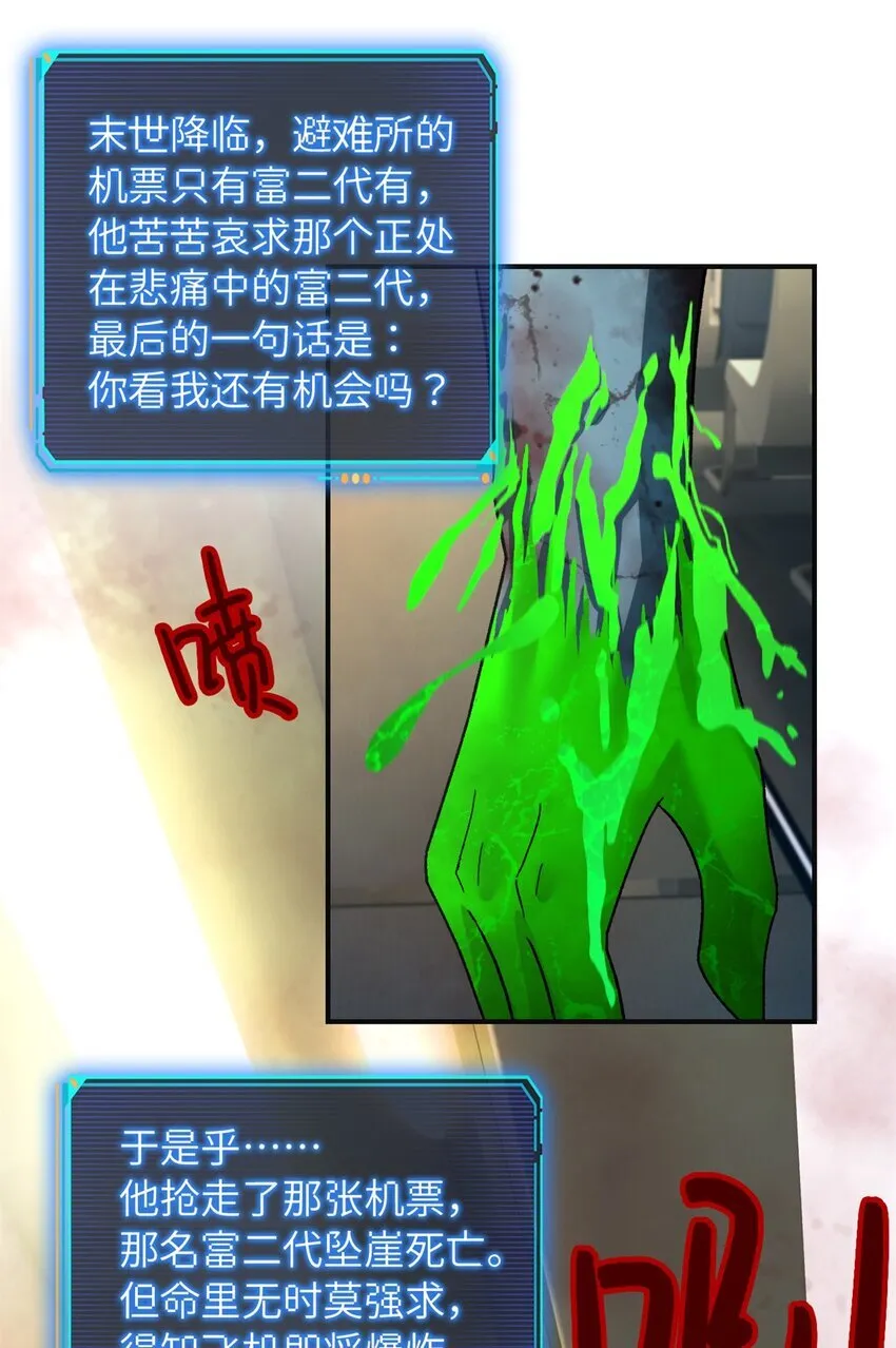 第70片 寻找突破口28