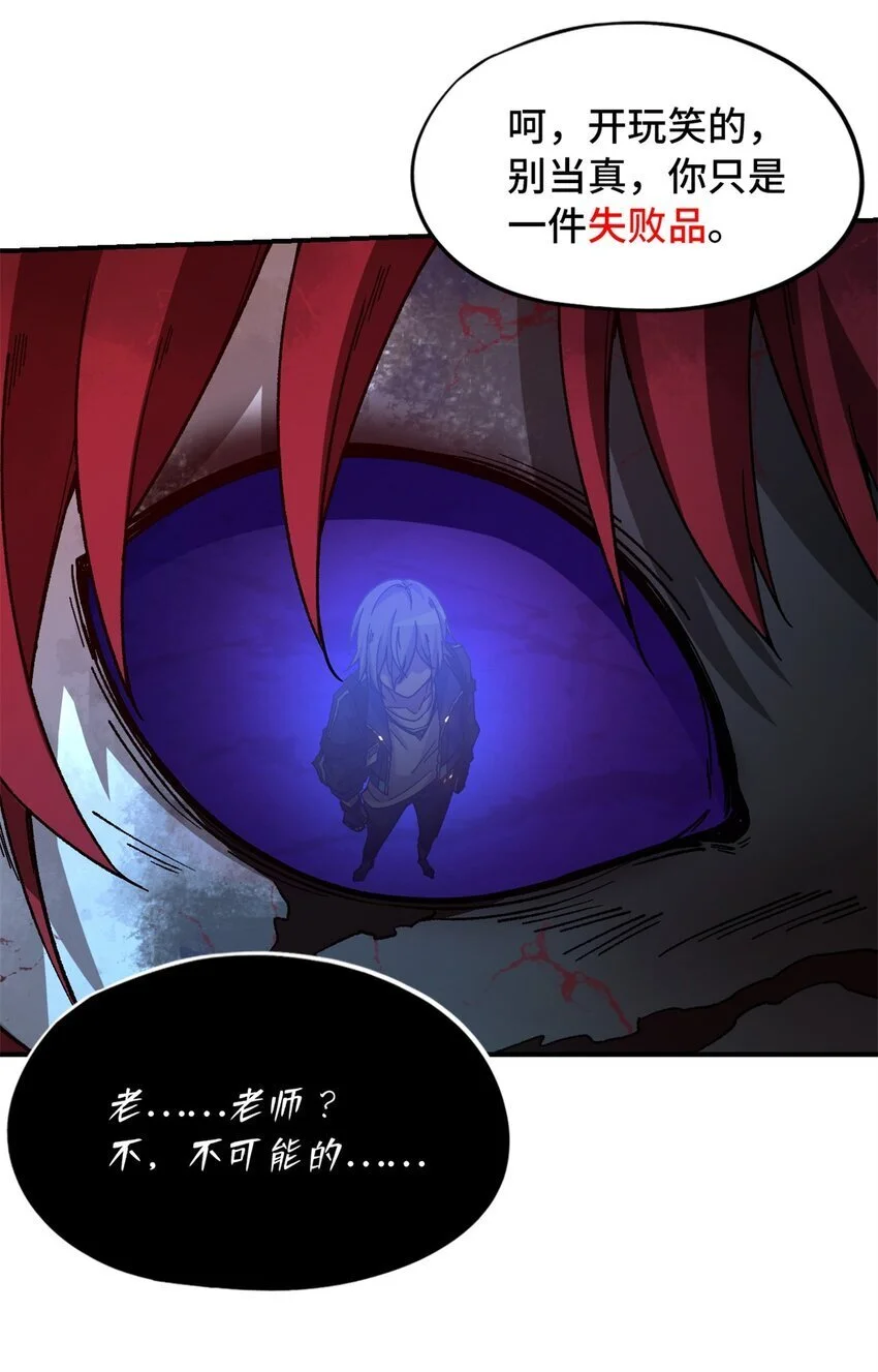 第51片 那人那狗 其一23
