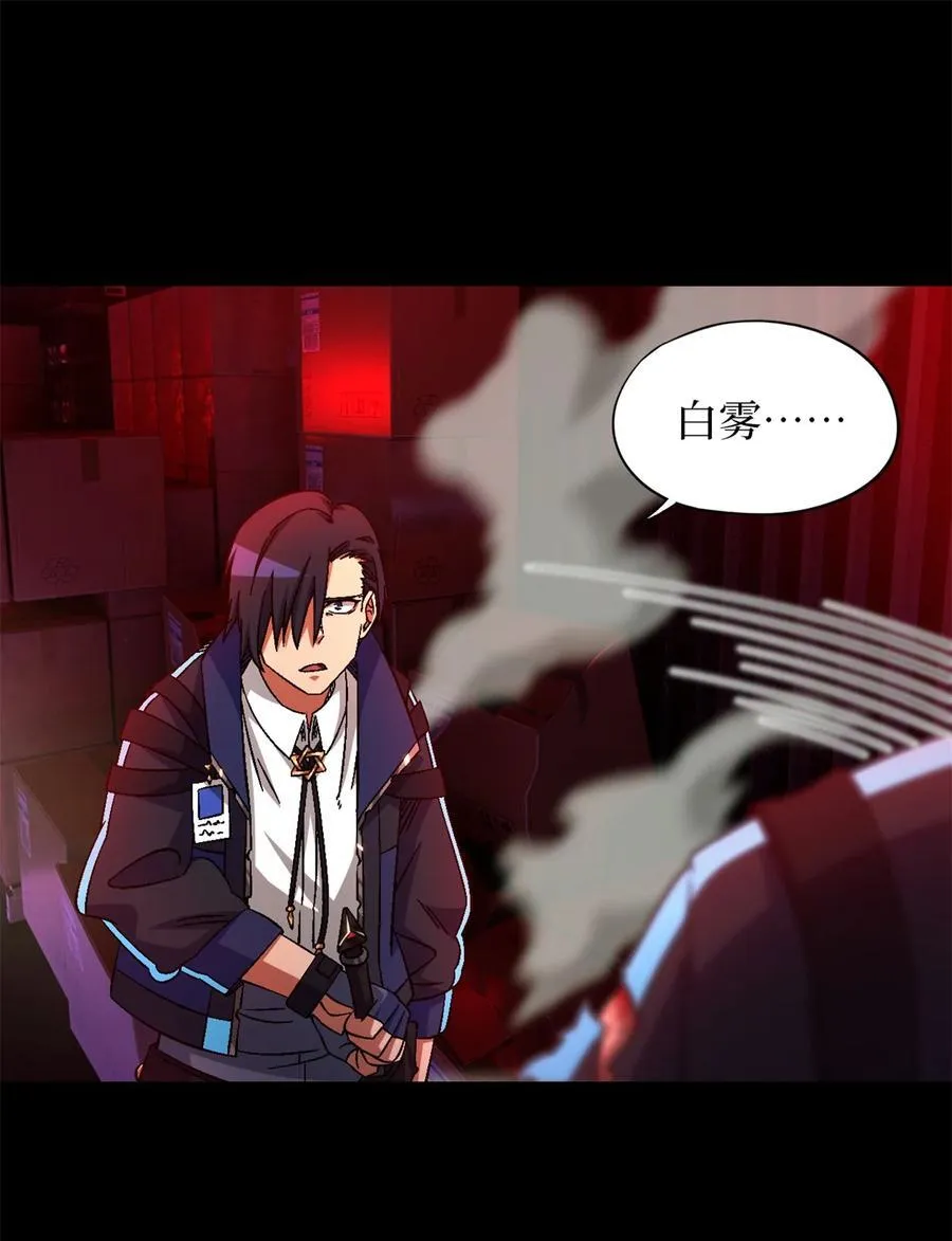 第73片 恶堕化61
