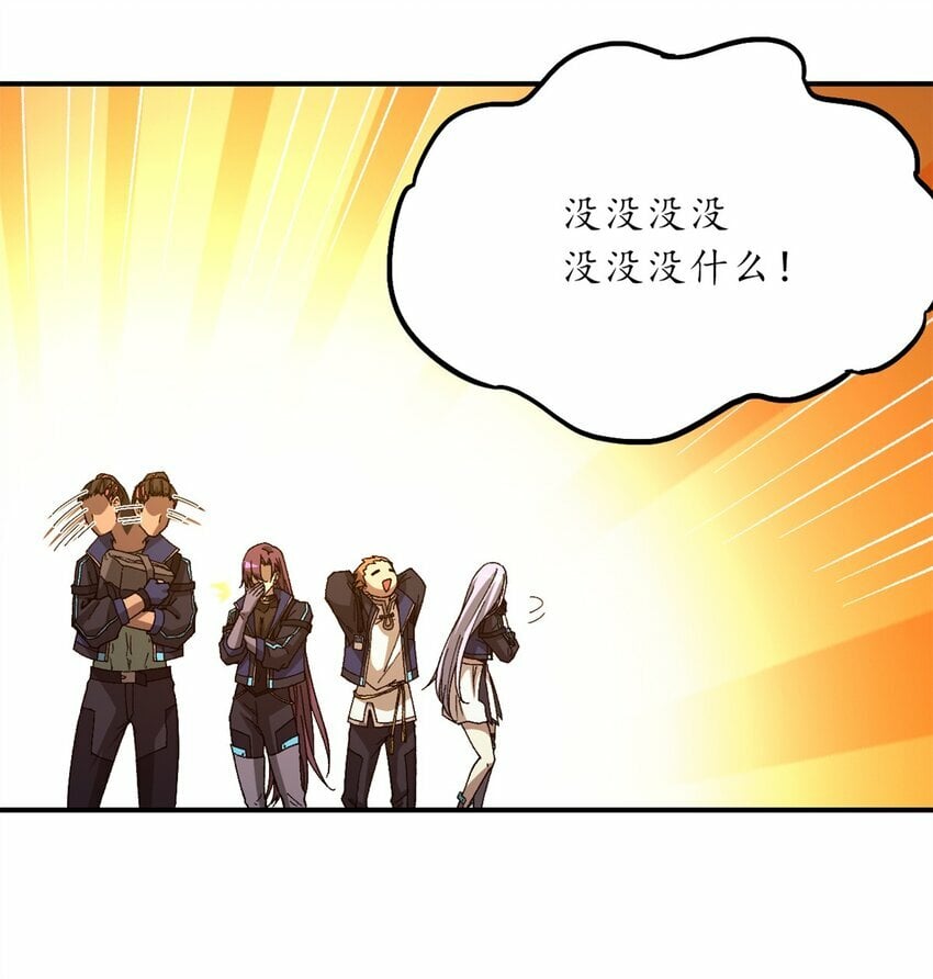第十六片 老师10
