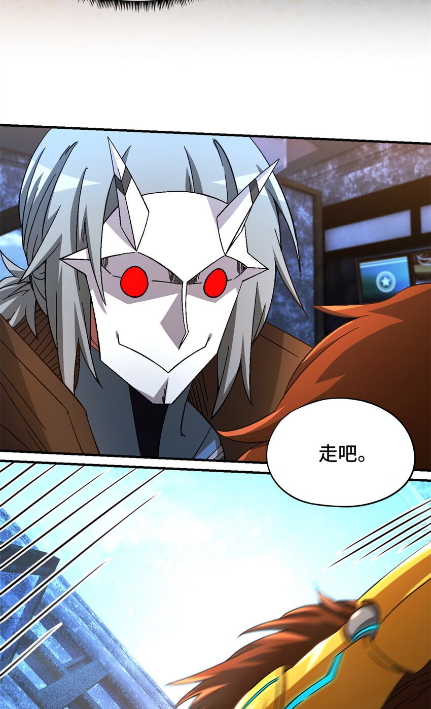 第46片 驱狮斩蛇37