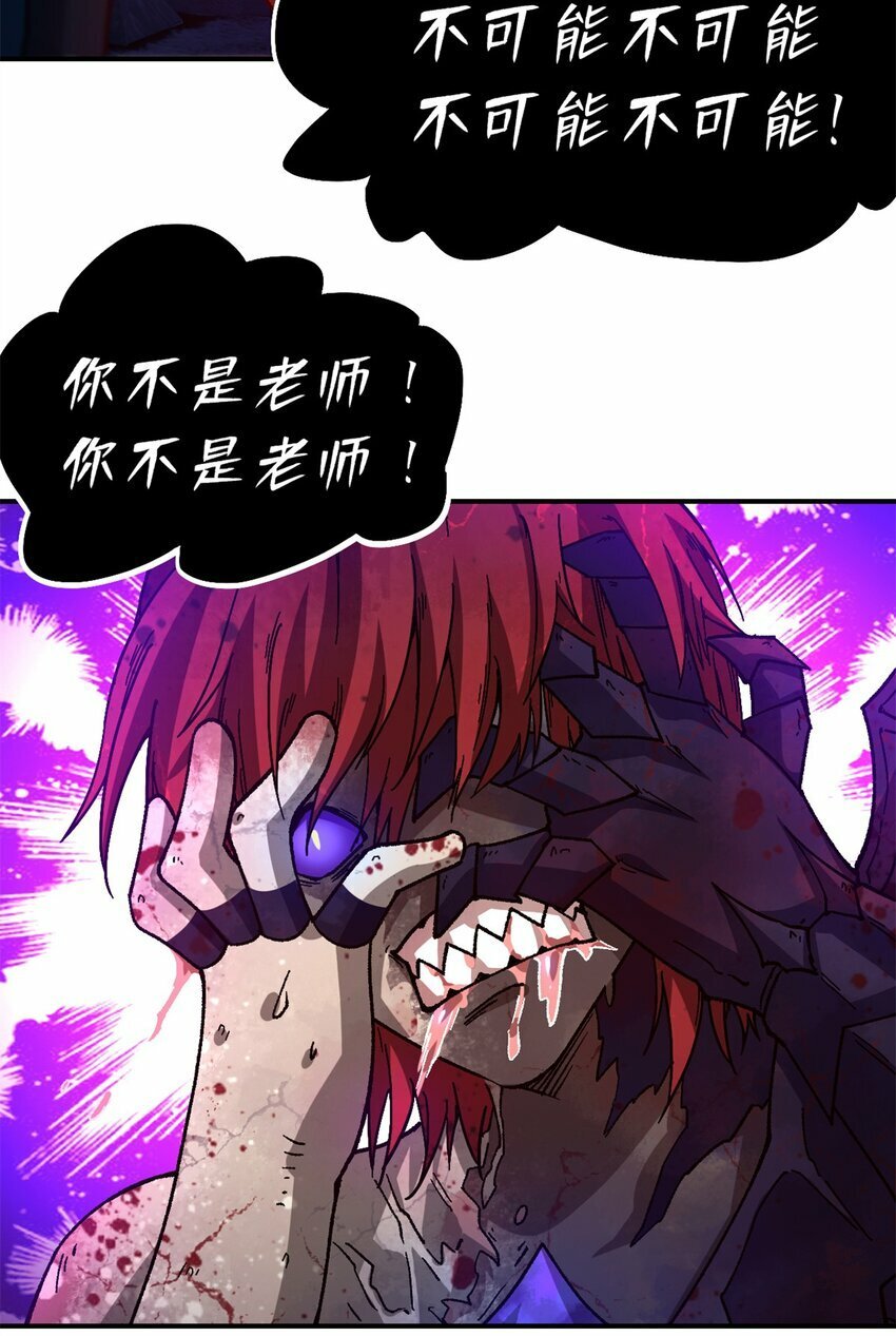 第十六片 老师26