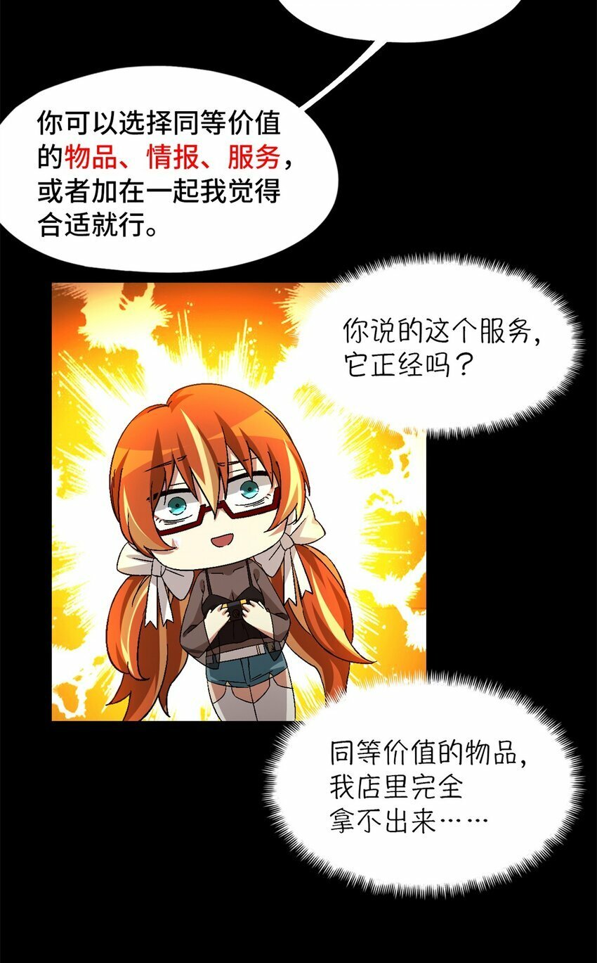 第25片 我叫刘橙子60