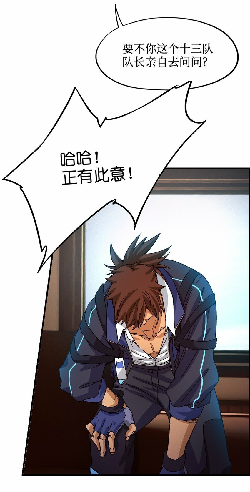 第三片 电话，审问30