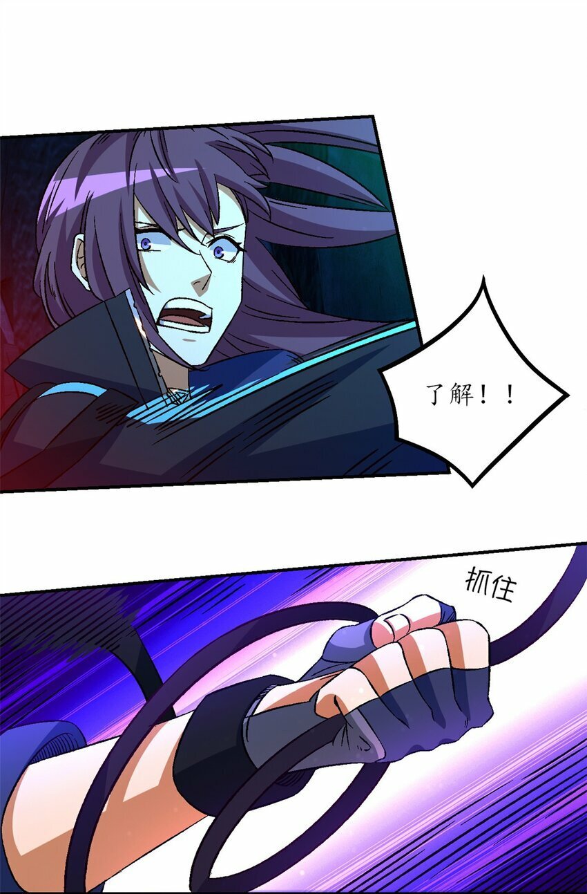 第十五片 汇合10
