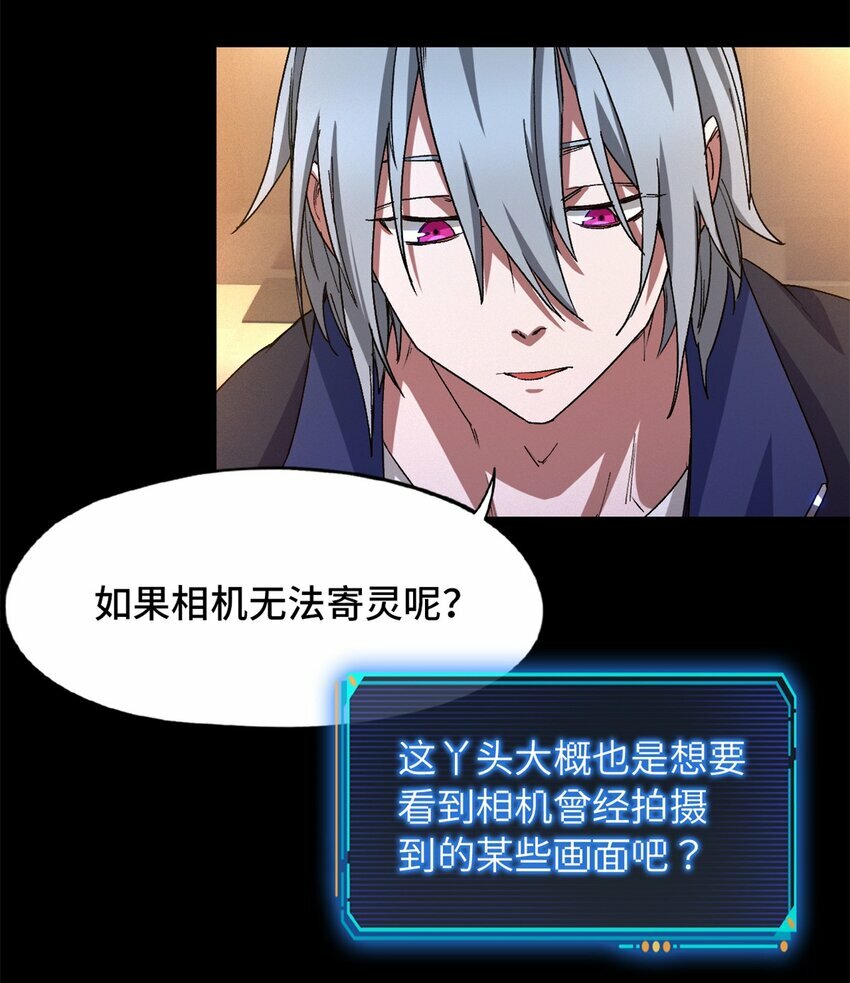 第25片 我叫刘橙子28