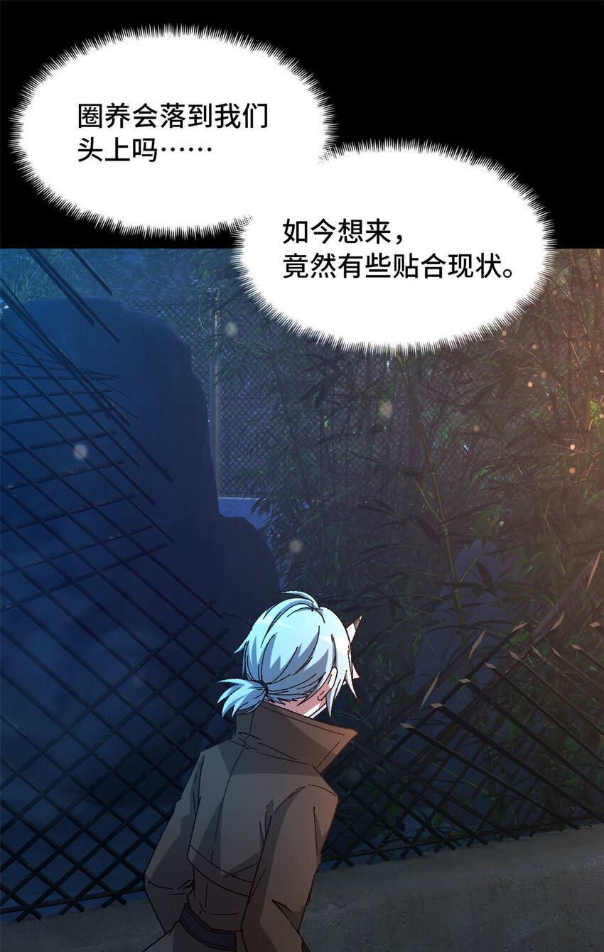 第44片 地狱开局13