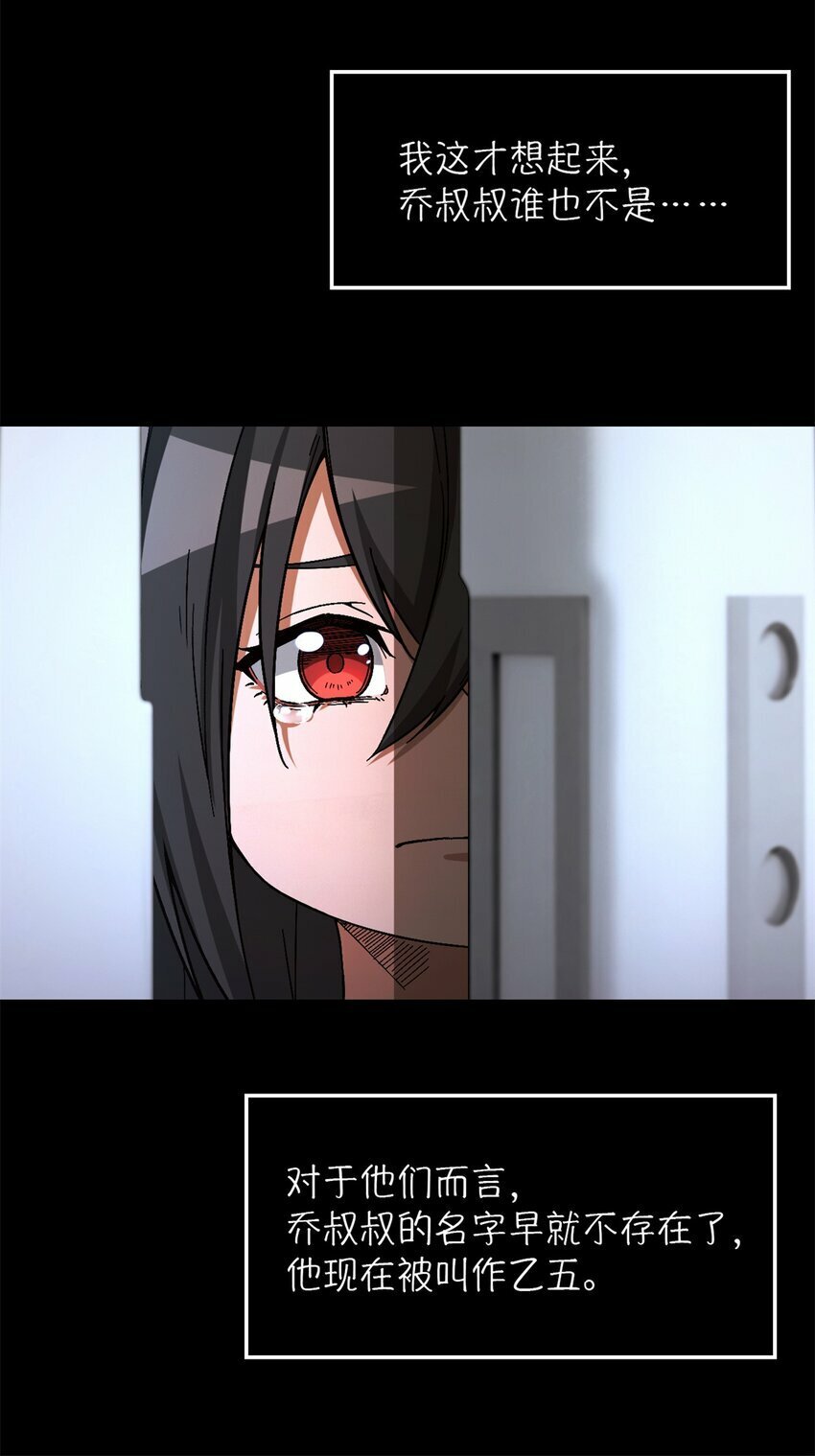 第20片 病历38