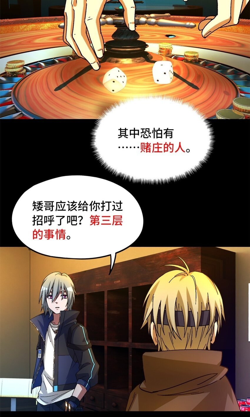第43片 准备工作49