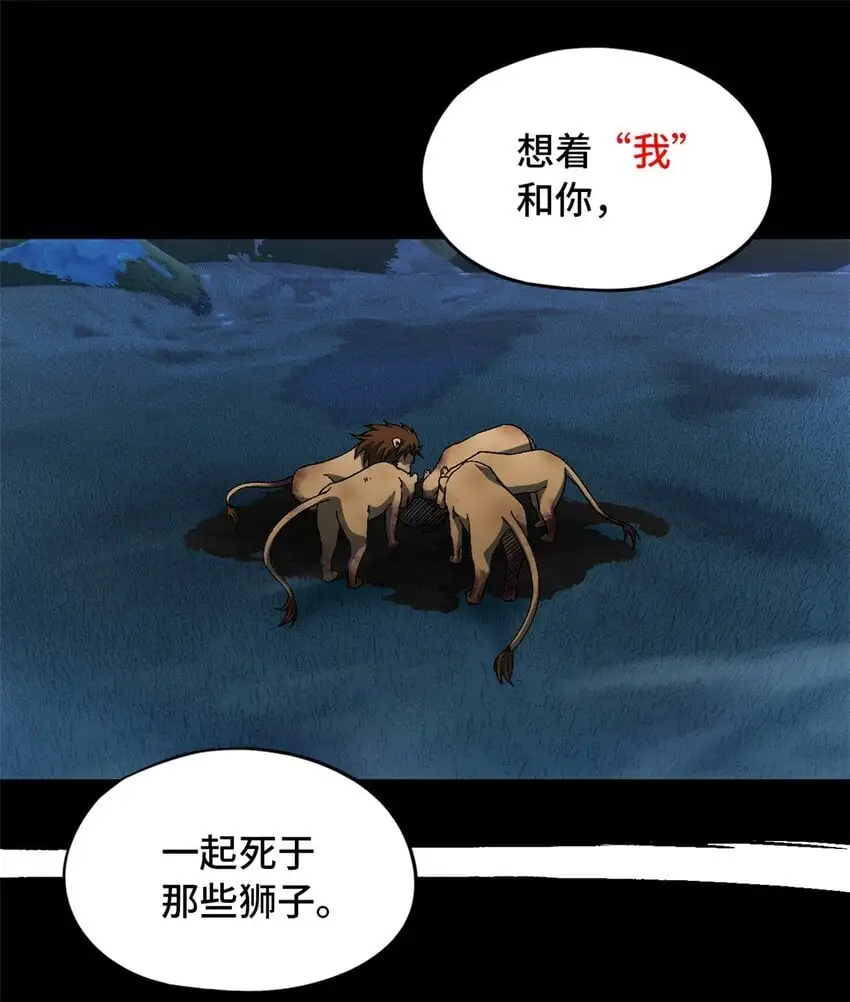 第52片 那人那狗 其二41