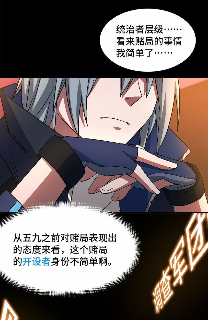 第26片 合作与新的工作28