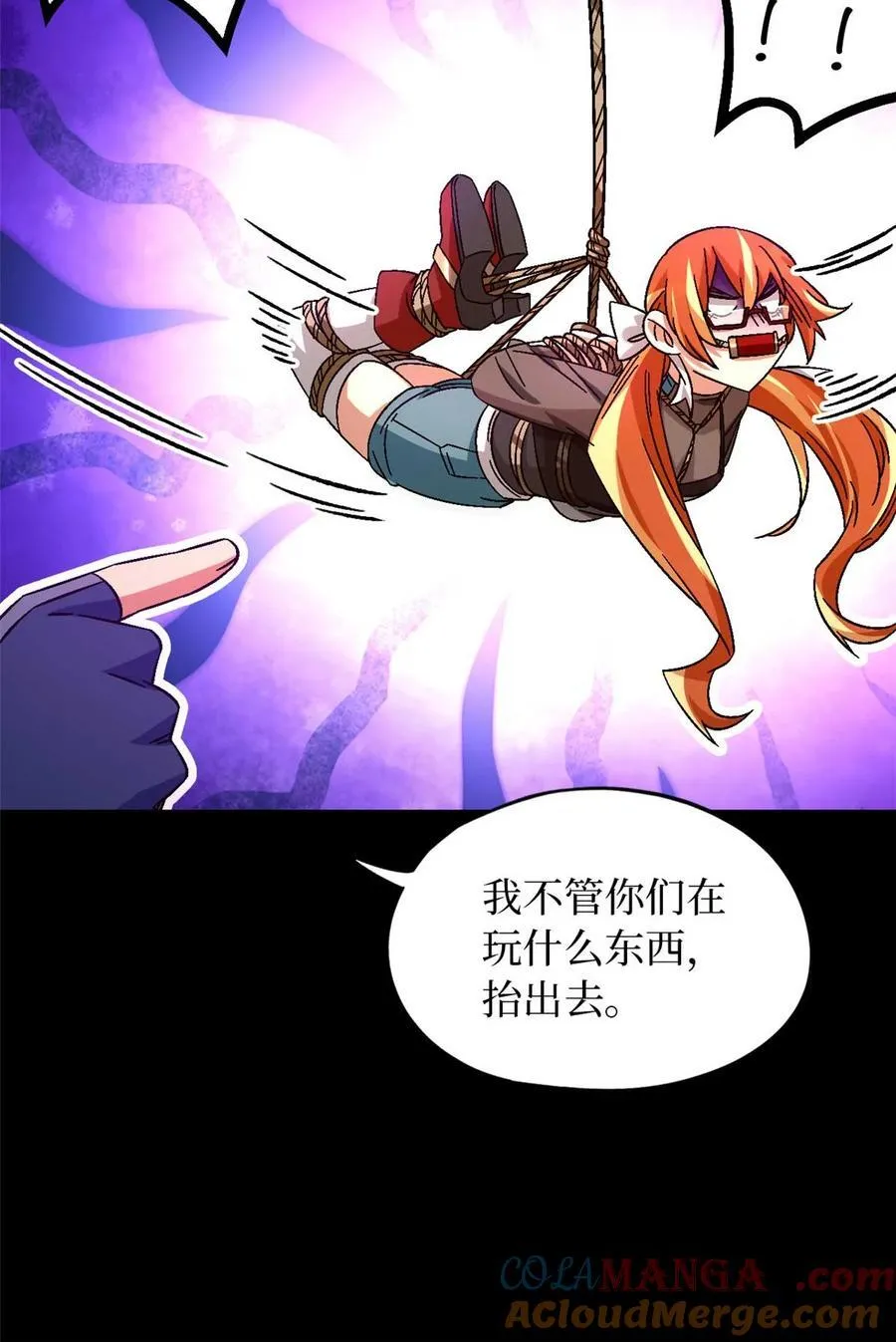 第83片 孤独少女72