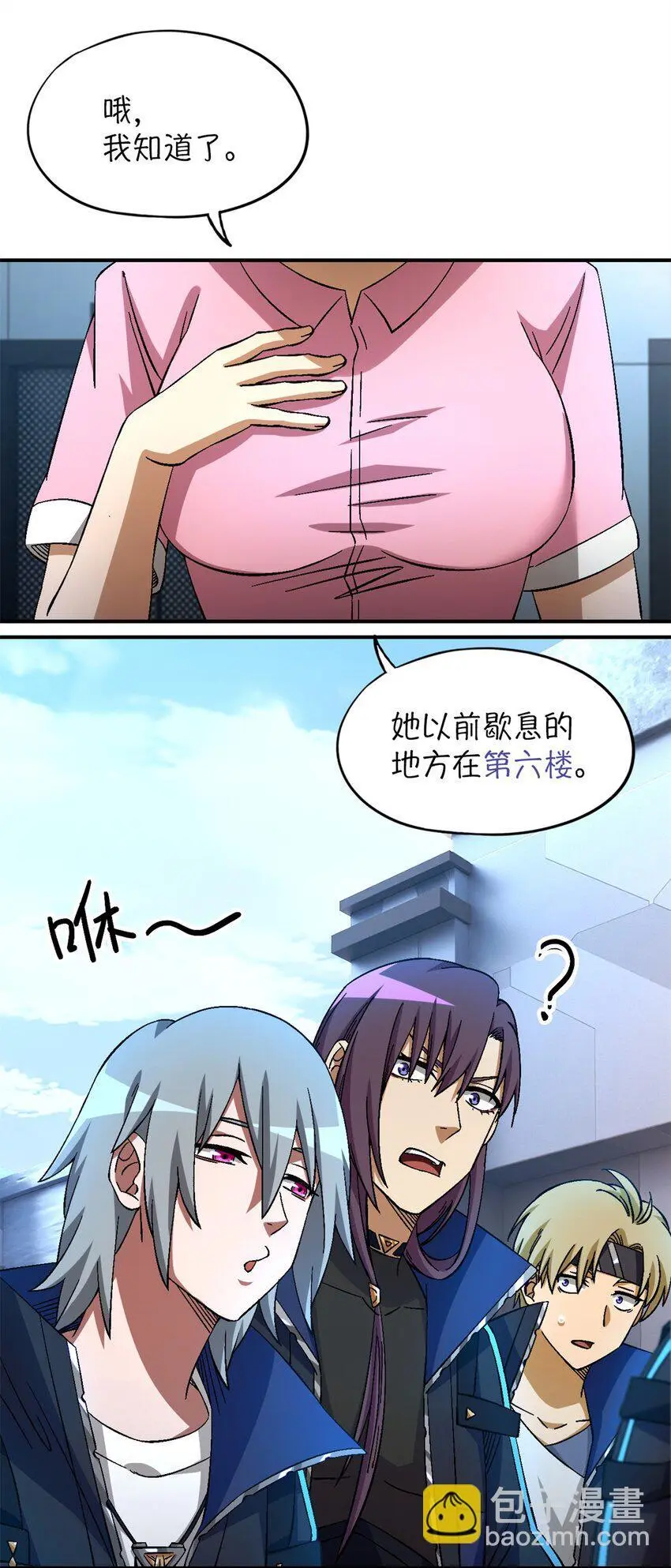 第57片 初窥疯人院28