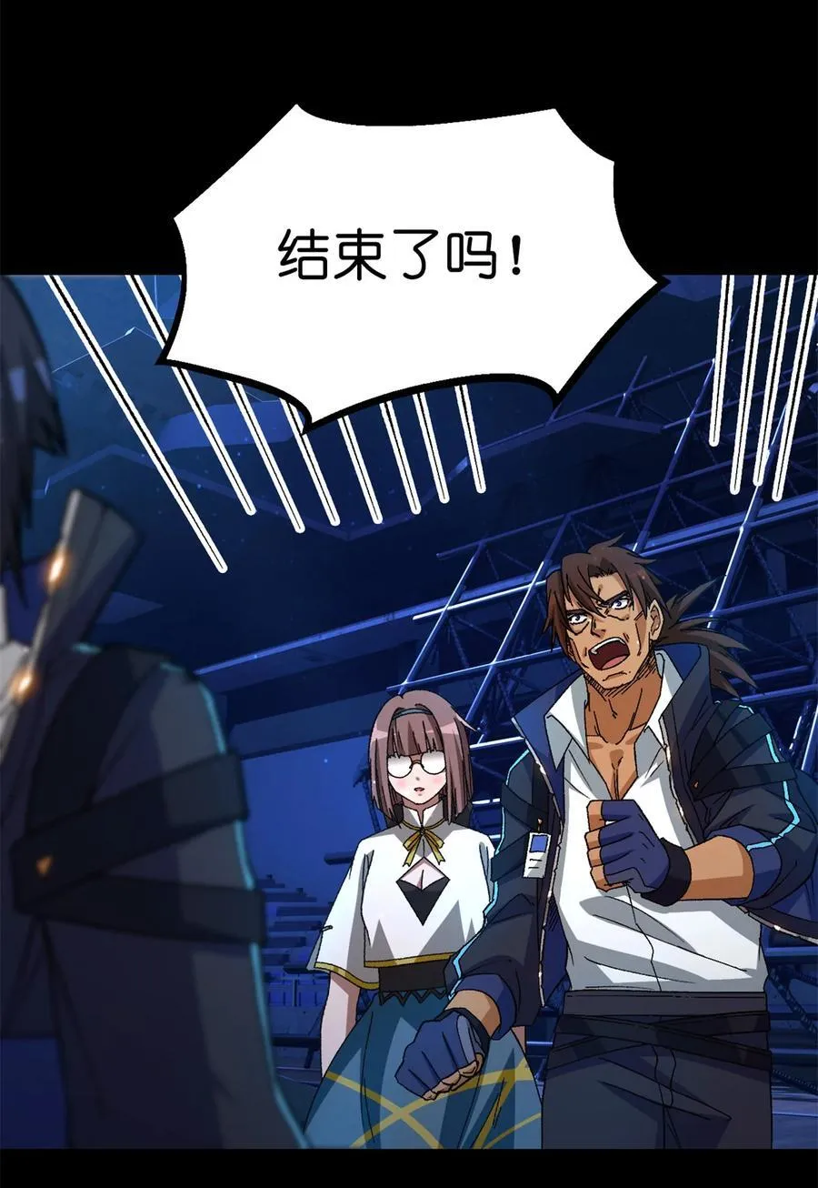 第82片 斩杀该隐50