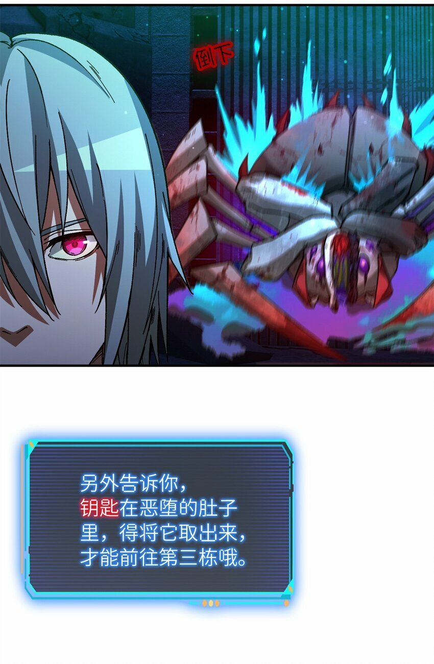 第十七片 线索11