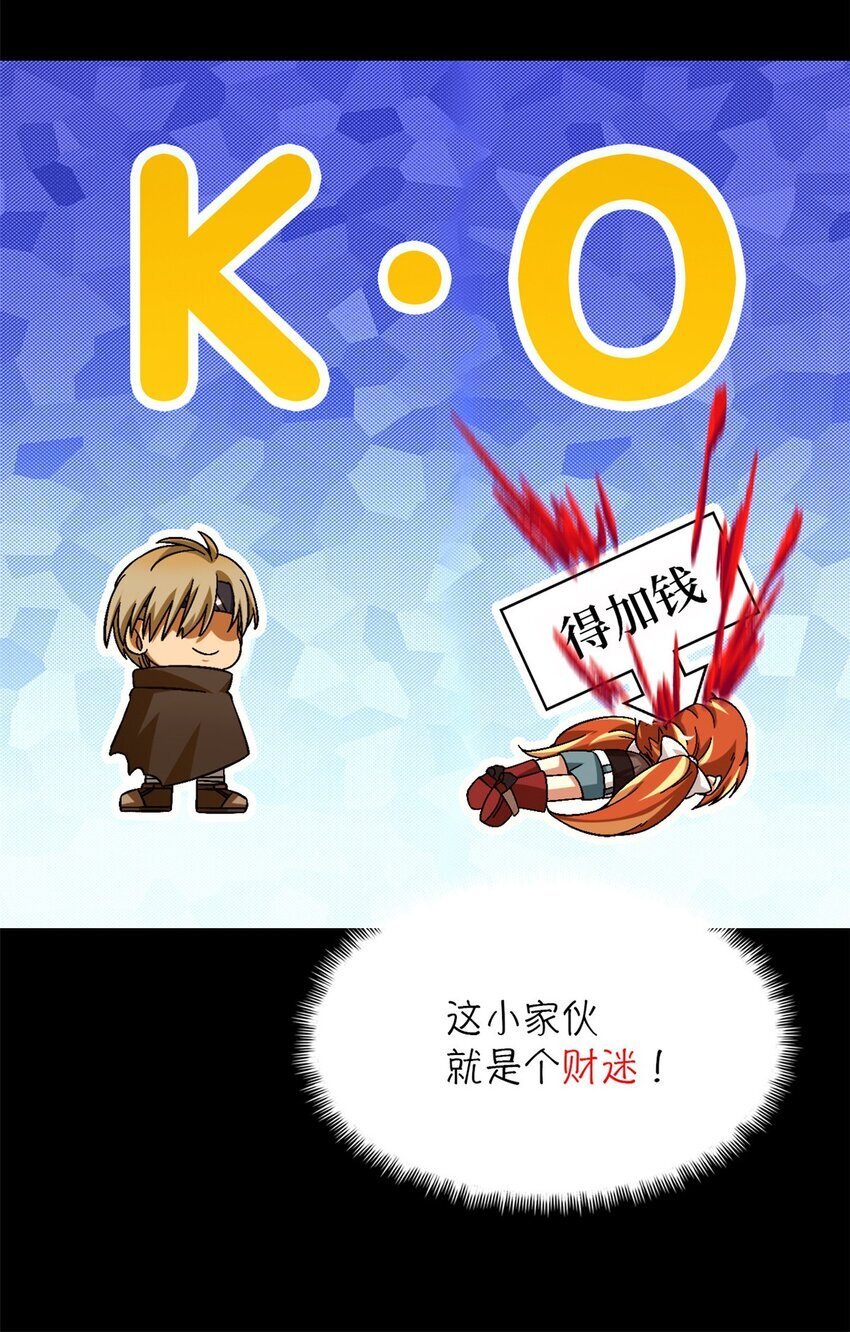 第43片 准备工作19