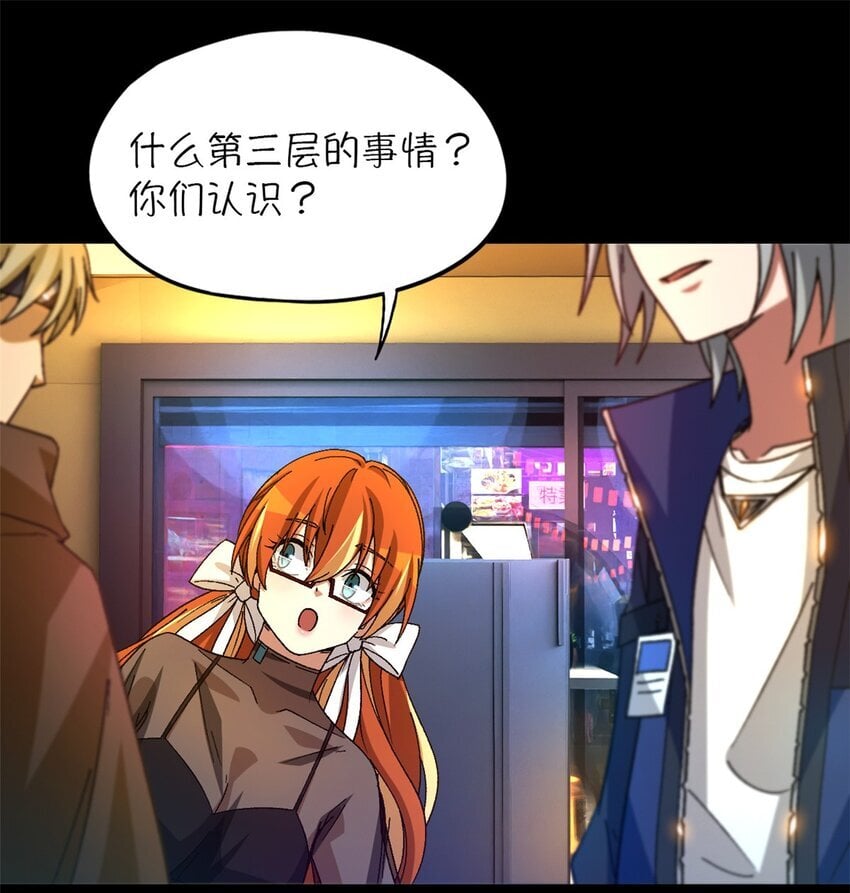 第43片 准备工作52