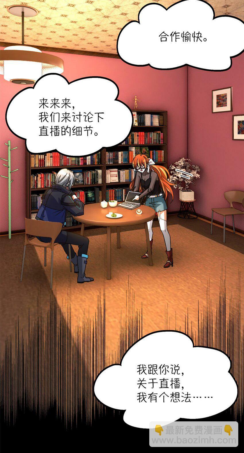 第26片 合作与新的工作43