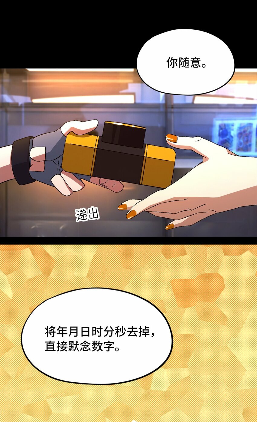 第25片 我叫刘橙子46