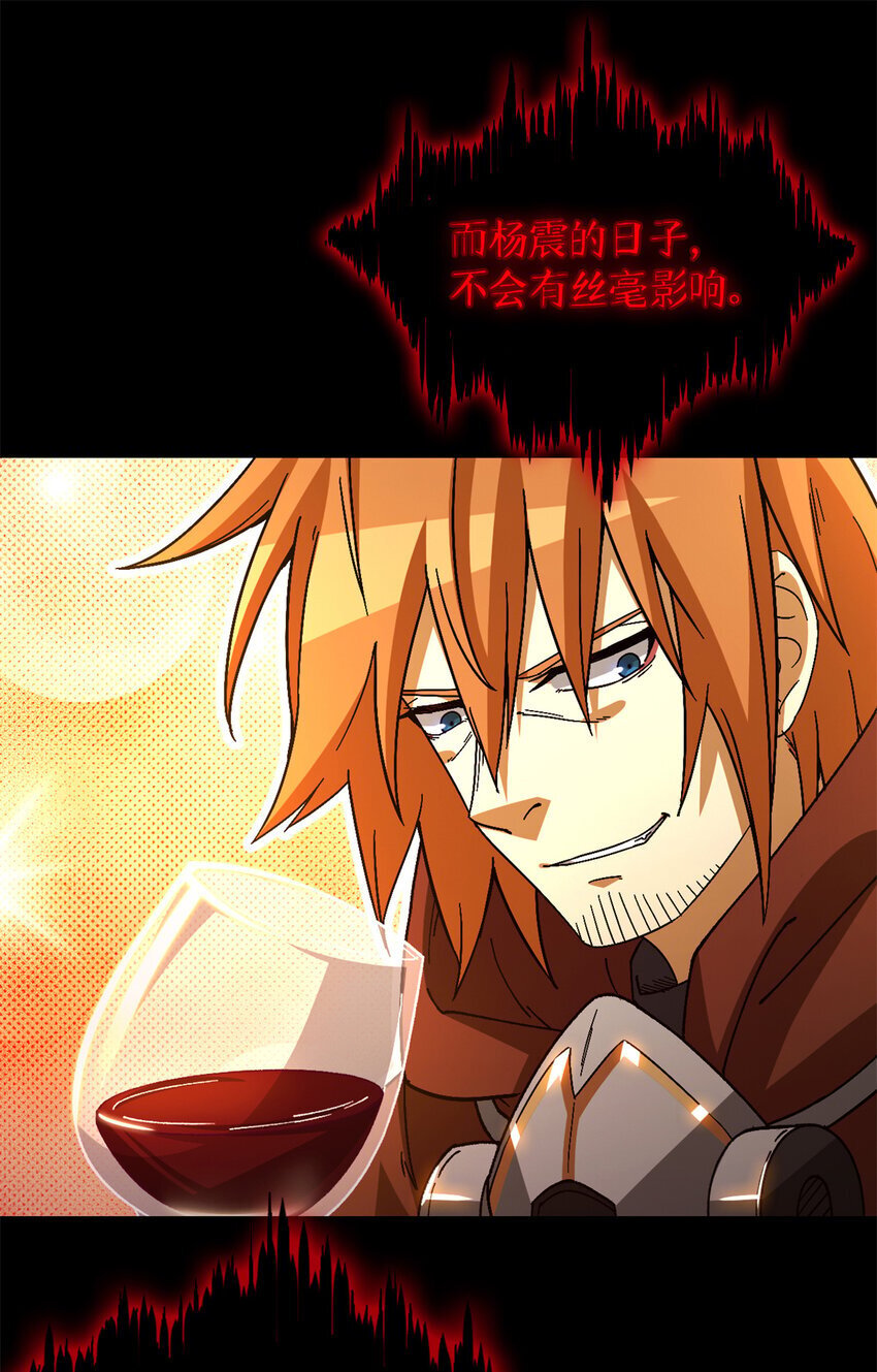第38片 道德选择题27