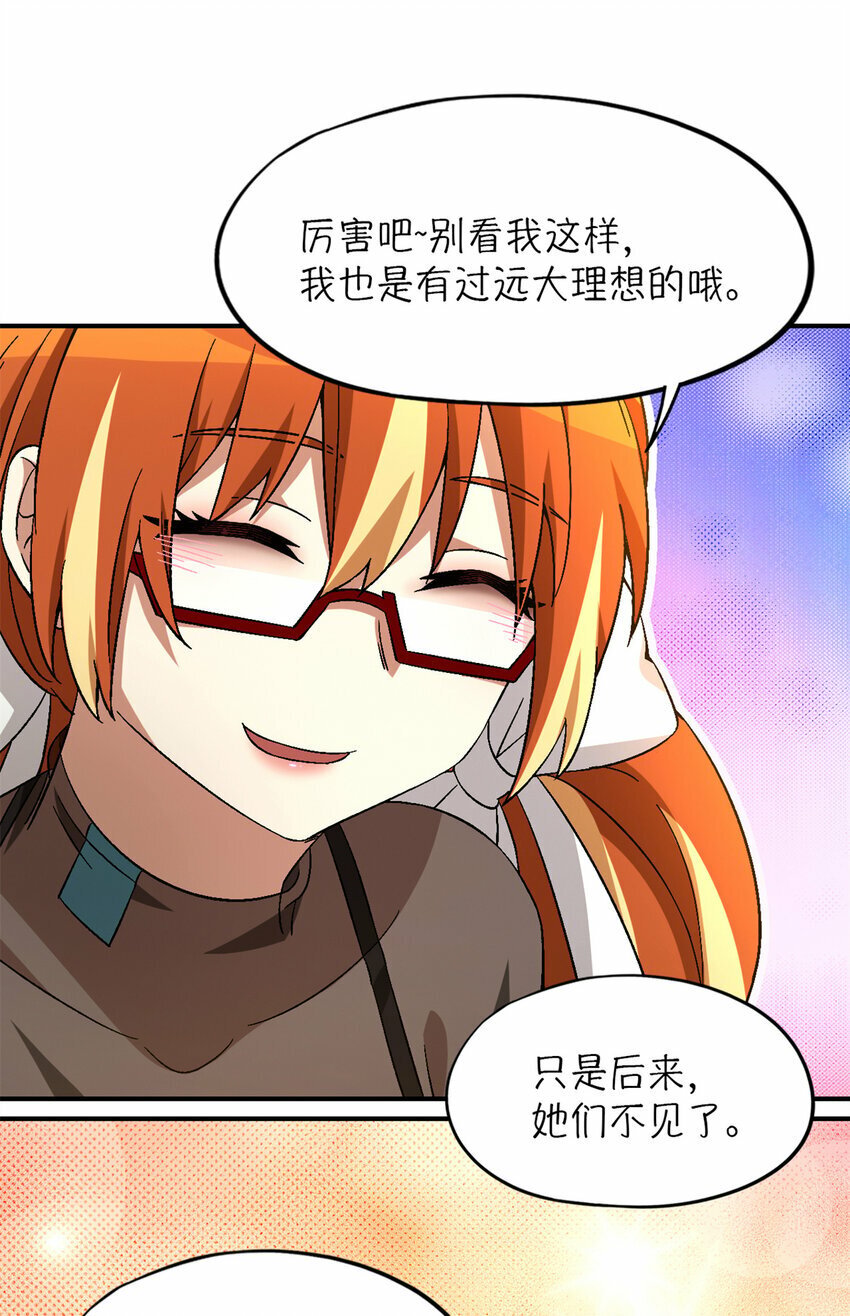 第29片 相机的秘密60