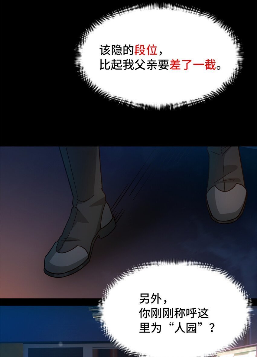 第44片 地狱开局18