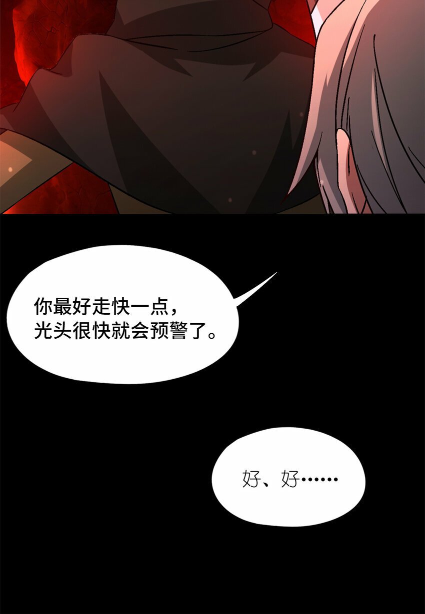 第31片 丛林探险34