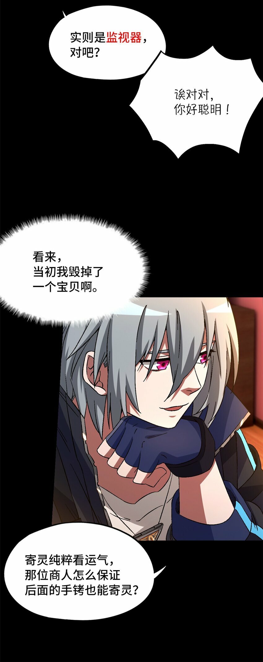 第26片 合作与新的工作20