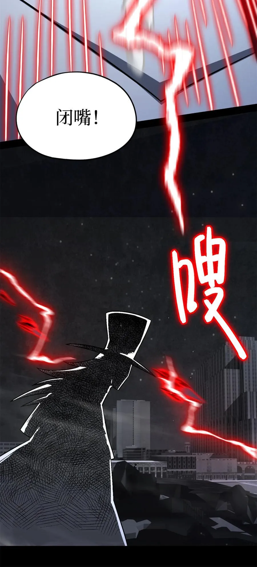第82片 斩杀该隐17