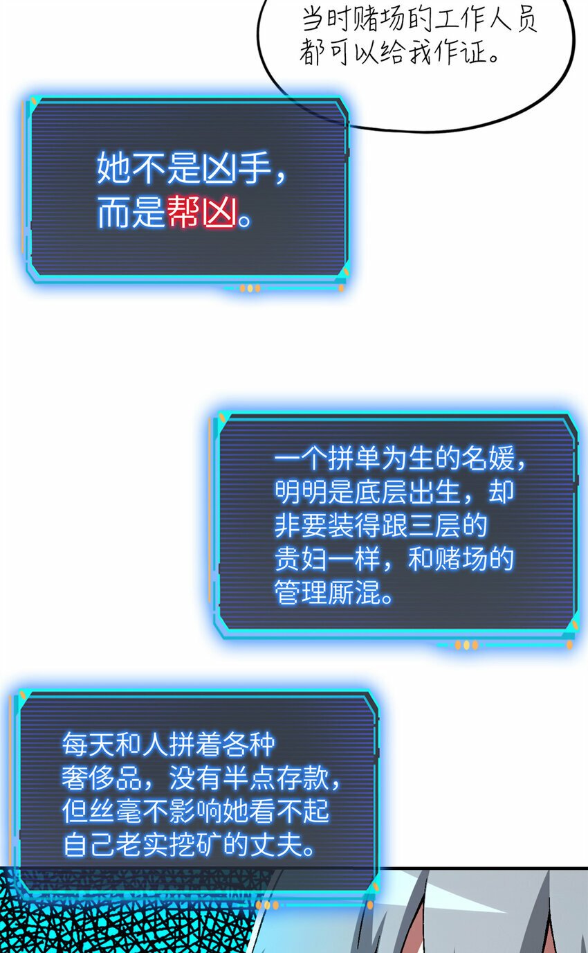第27片 破案42