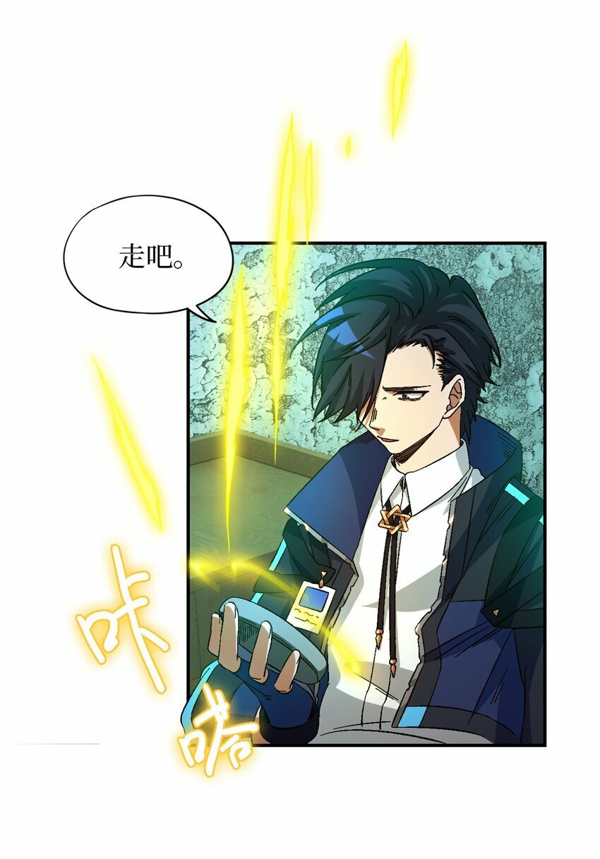 第23片 邀请函63