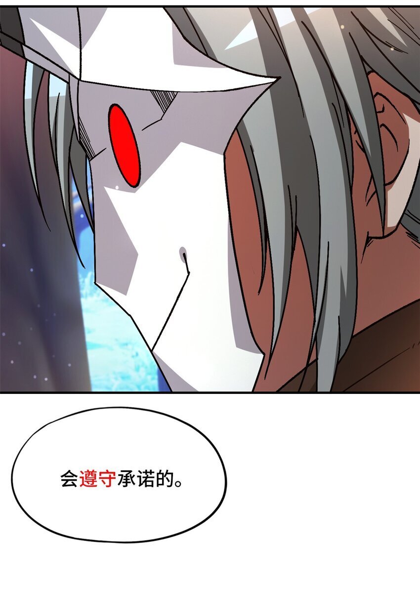 第41片 完美通关43